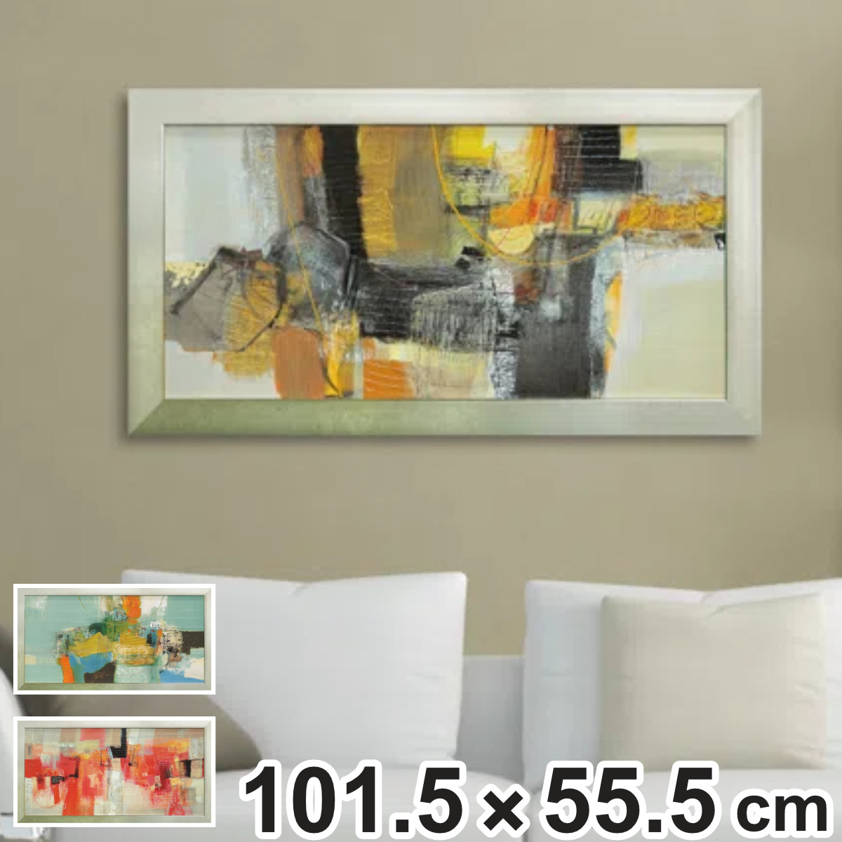 アートパネル マウリツィオ ピオバン 101.5×55.5cm ( 絵画 絵 アート インテリア 額入り 壁掛け おしゃれ ゲル加工 ポスター アートフレーム アートポスター 額付き 抽象絵画 抽象画 )【3980円以上送料無料】