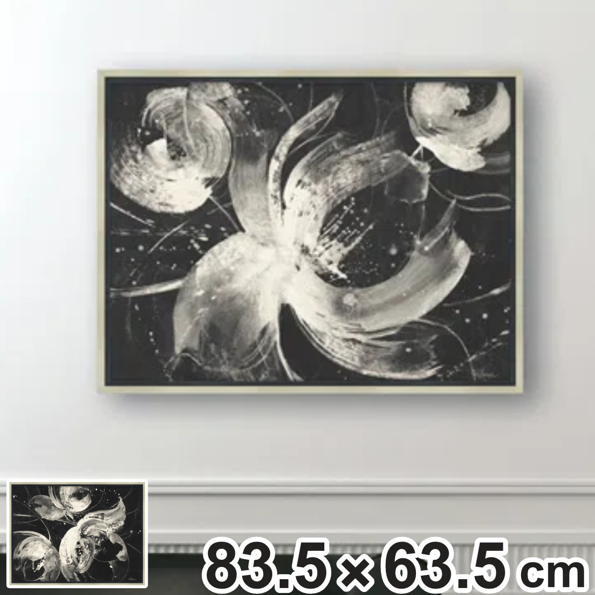 アートパネル アルベナ フリストバ 83.5&times;63.5cm （ 絵画 絵 アート インテリア 額入り 壁掛け おしゃれ ゲル加工 ポスター アートフレーム アートポスター 額付き 抽象絵画 抽象画 モノクロ ）【3980円以上送料無料】｜お弁当グッズのカラフルボックス