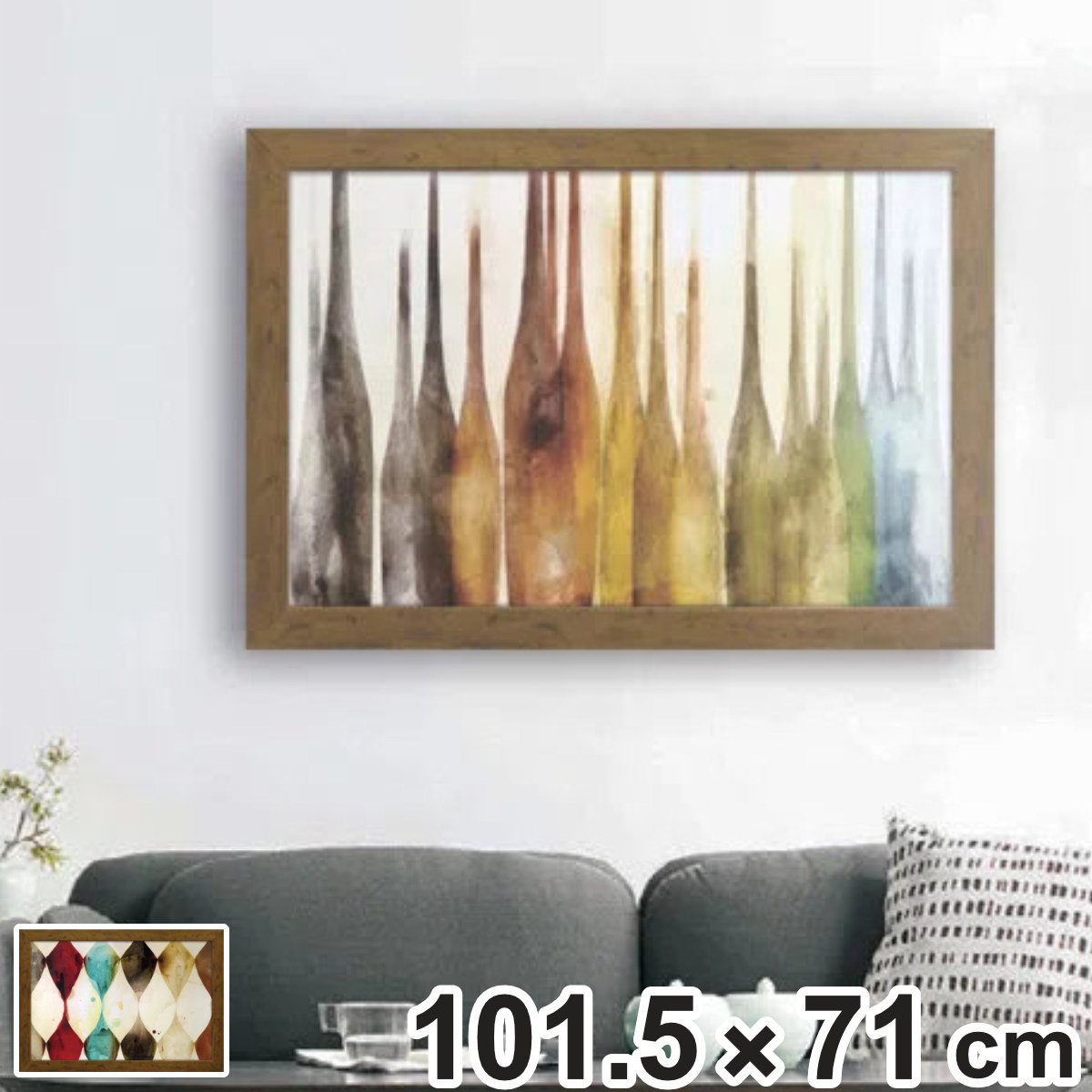 アートパネル エドワード セルカーク 101.5×71cm ( 絵画 絵 アート インテリア 額入り 壁掛け おしゃれ ゲル加工 抽象画 ポスター アートフレーム アートポスター 額付き 抽象絵画 )【3980円以上送料無料】