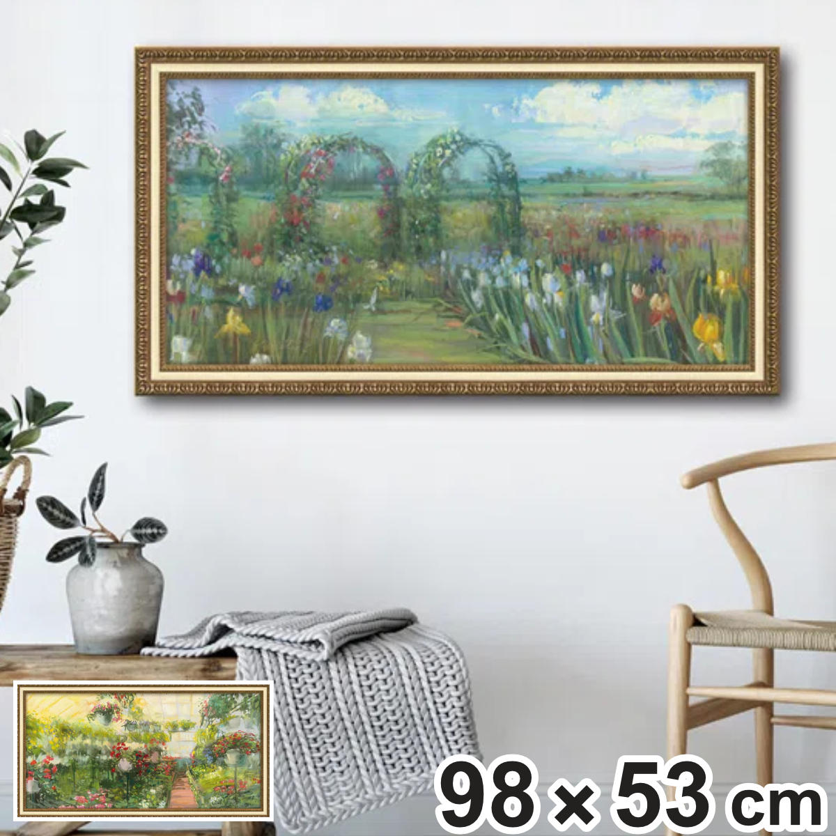 アートパネル キャロル ローワン 98&times;53cm （ 絵画 絵 アート インテリア 額入り 壁掛け おしゃれ ゲル加工 花 チューリップ ポスター アートフレーム アートポスター 額付き フレーム付き ）【3980円以上送料無料】｜お弁当グッズのカラフルボックス