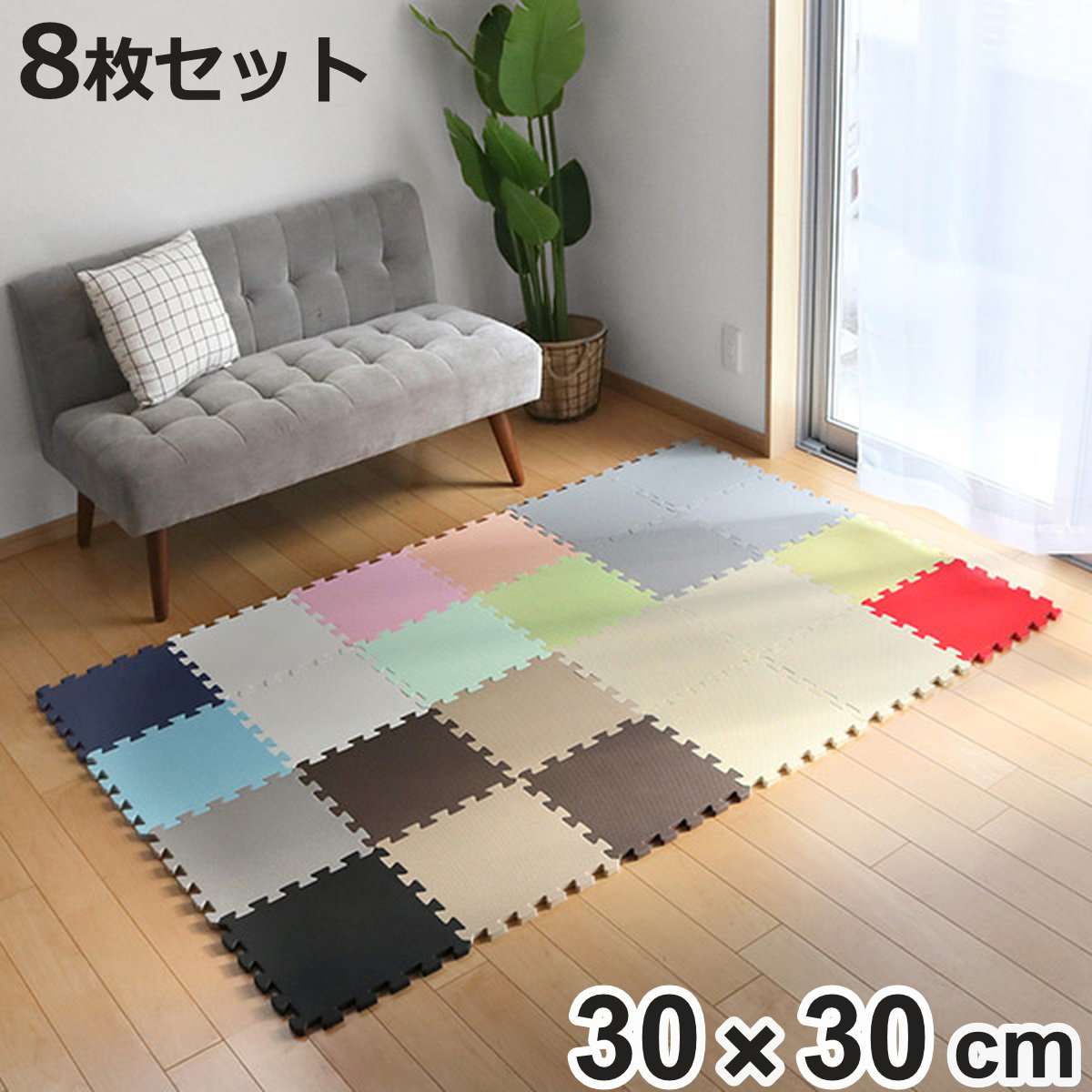 楽天市場】パズルマット ジョイントマット 数字 9枚入り 厚さ1.4