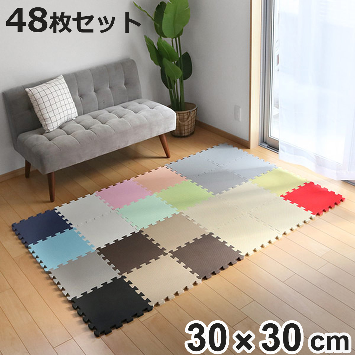 ハンドメイド カラフルマットセット 263538setcb.jpg