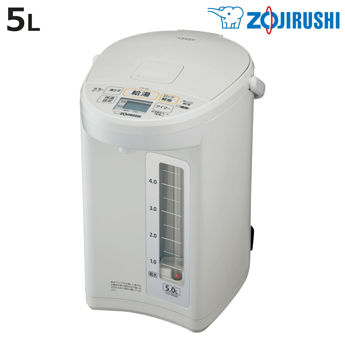 象印 マイコン電動ポット 5L 大容量 給水お知らせ機能付き （ 象印マホービン ZOJIRUSHI 湯沸しポット 保温ポット タイマー付き 保温 5リットル 給湯ポット 湯沸かし器 温度設定 蒸気セーブ お湯 沸騰 ドリップ コーヒー ）【3980円以上送料無料】
