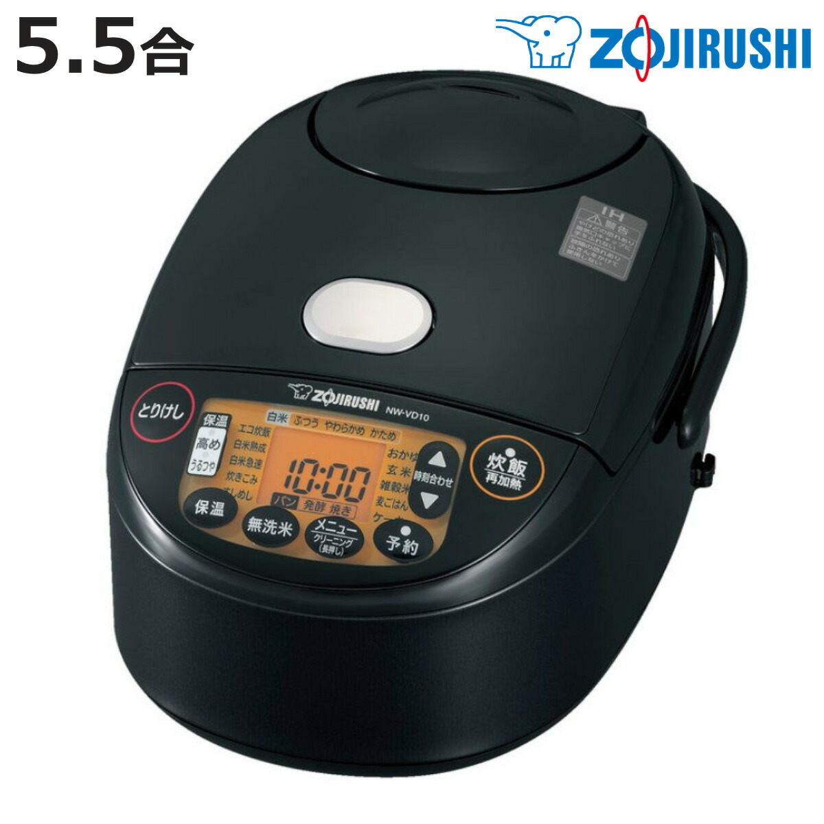楽天市場】NP-ZX10-BA 象印 ZOJIRUSHI 極め炊き 圧力IH炊飯器