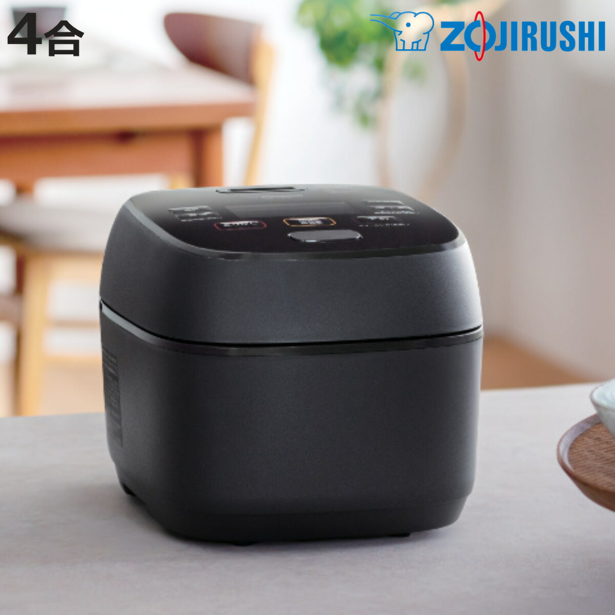 象印 圧力IH炊飯ジャー 鉄器コート黒まる厚釜 4合炊き NW-MB07-BZ 楽天市場】【新品/取寄品】象印 圧力IH炊飯ジャー 鉄器コート黒まる厚