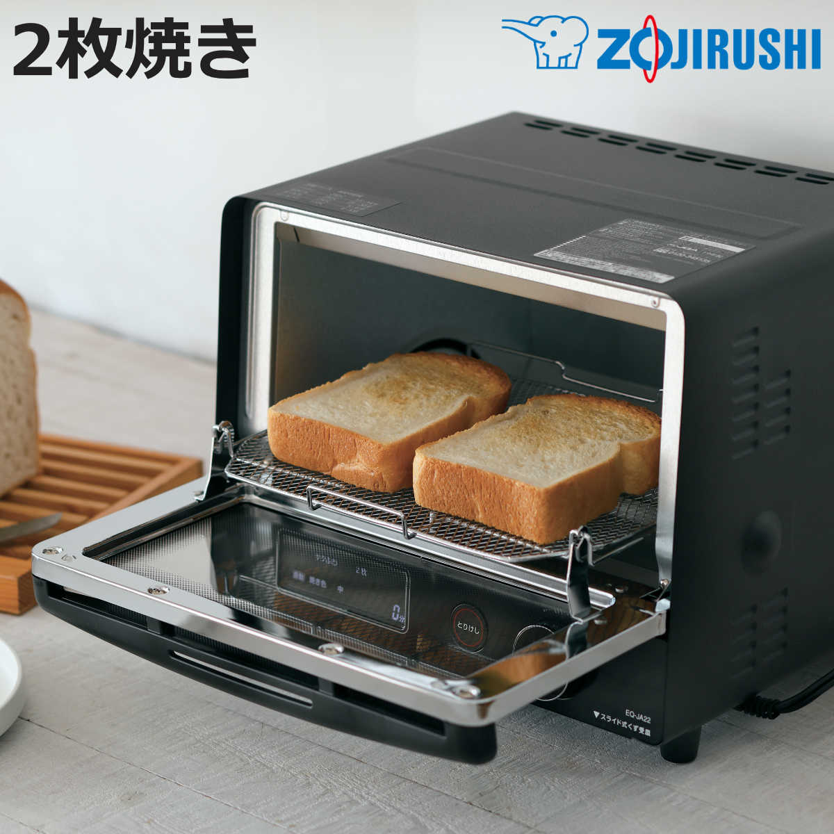 象印 オーブントースター 2枚焼き 高火力スイッチヒーティング こんがり倶楽部 （ 象印マホービン ZOJIRUSHI トースター 2枚 タイマー 受け皿付き 温度調節 上下ヒーター オーブン調理 ピザ パン ブラック キッチン家電 調理家電 ）【3980円以上送料無料】