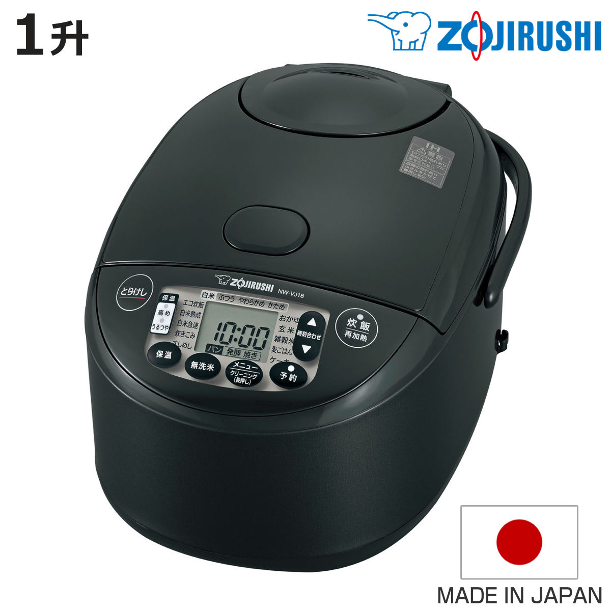 お弁当箱の選び方 炊飯器-家電