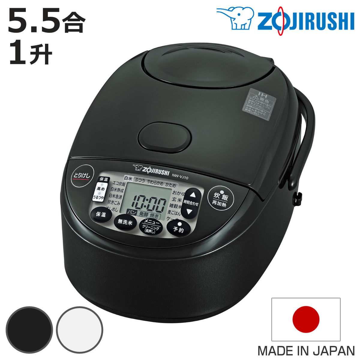 お弁当箱の選び方