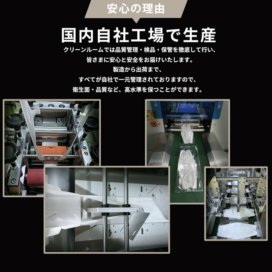 堅実な究極の JN-95 マスク 日本製 子供用 3D立体型 白 個別包装 30枚 不織布 立体 4層 3d 柳葉型 高機能 国産 小さめ 子供  キッズ こども 子供サイズ qdtek.vn