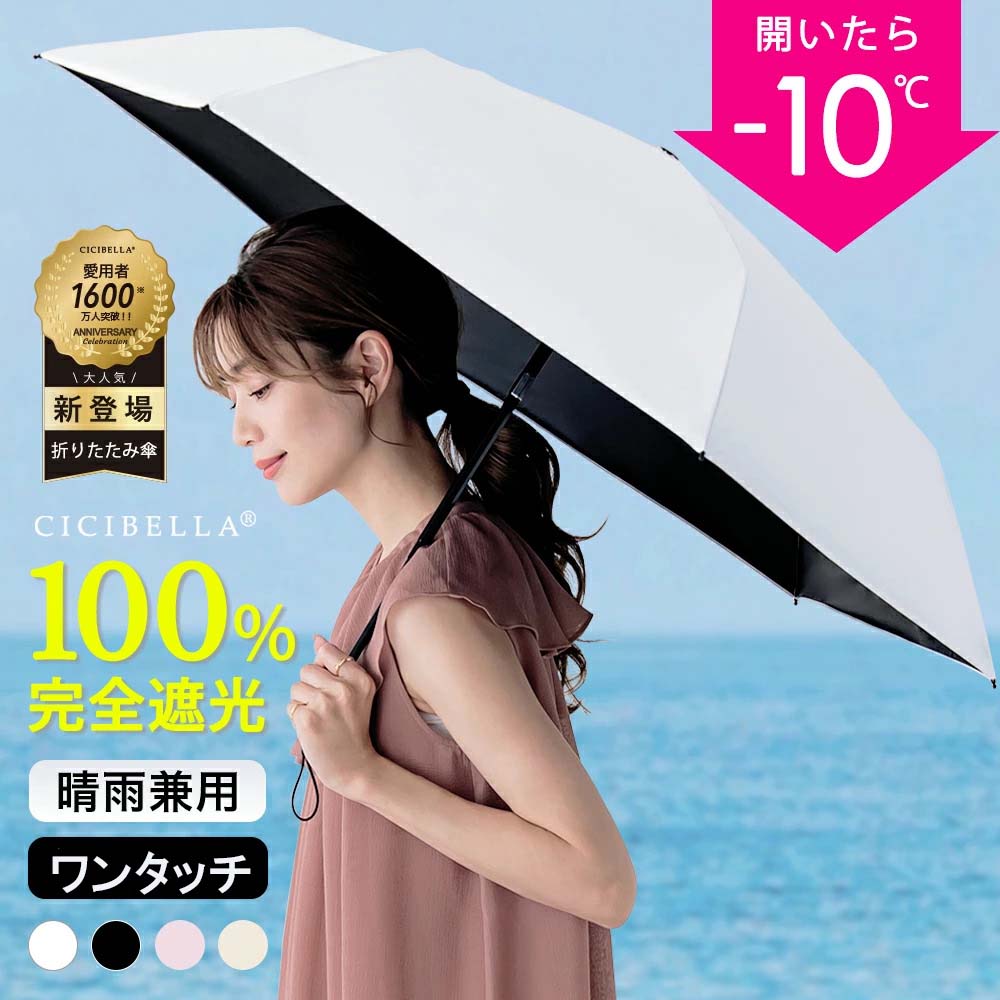 ワンタッチ　折りたたみ傘 Amazon | 折りたたみ傘 メンズ 丈夫 ワンタッチ自動開閉