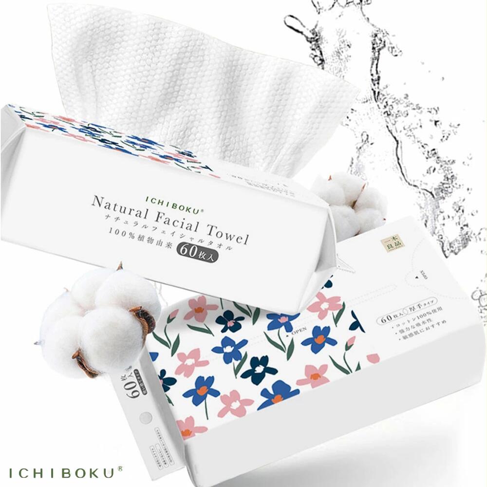 楽天市場】【☆エントリーP5倍+先着100円OFFクーポン 3/4-3/11