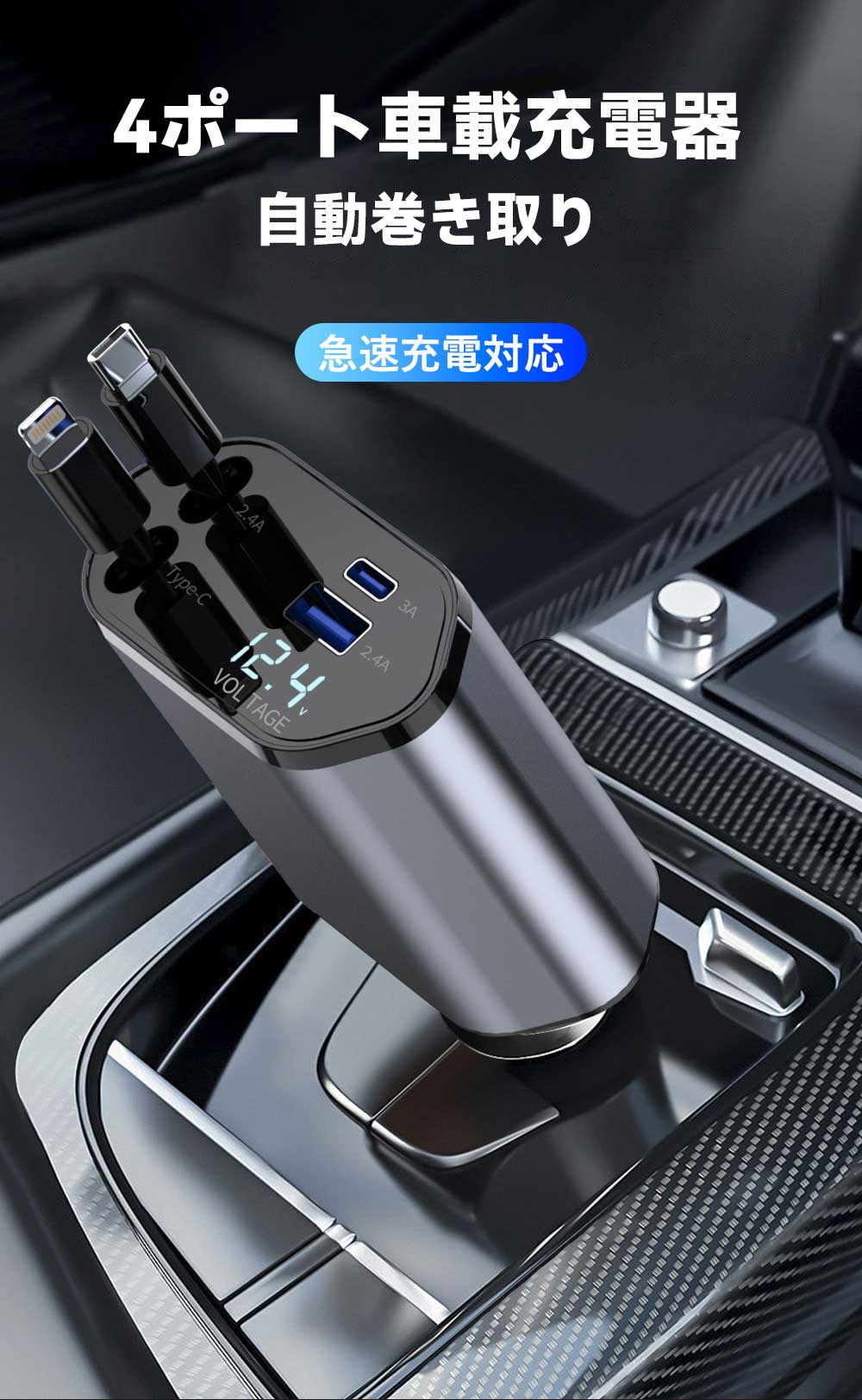 楽天市場】【家族旅行に最適！】電池切れ対策 旅行充電器 急速充電