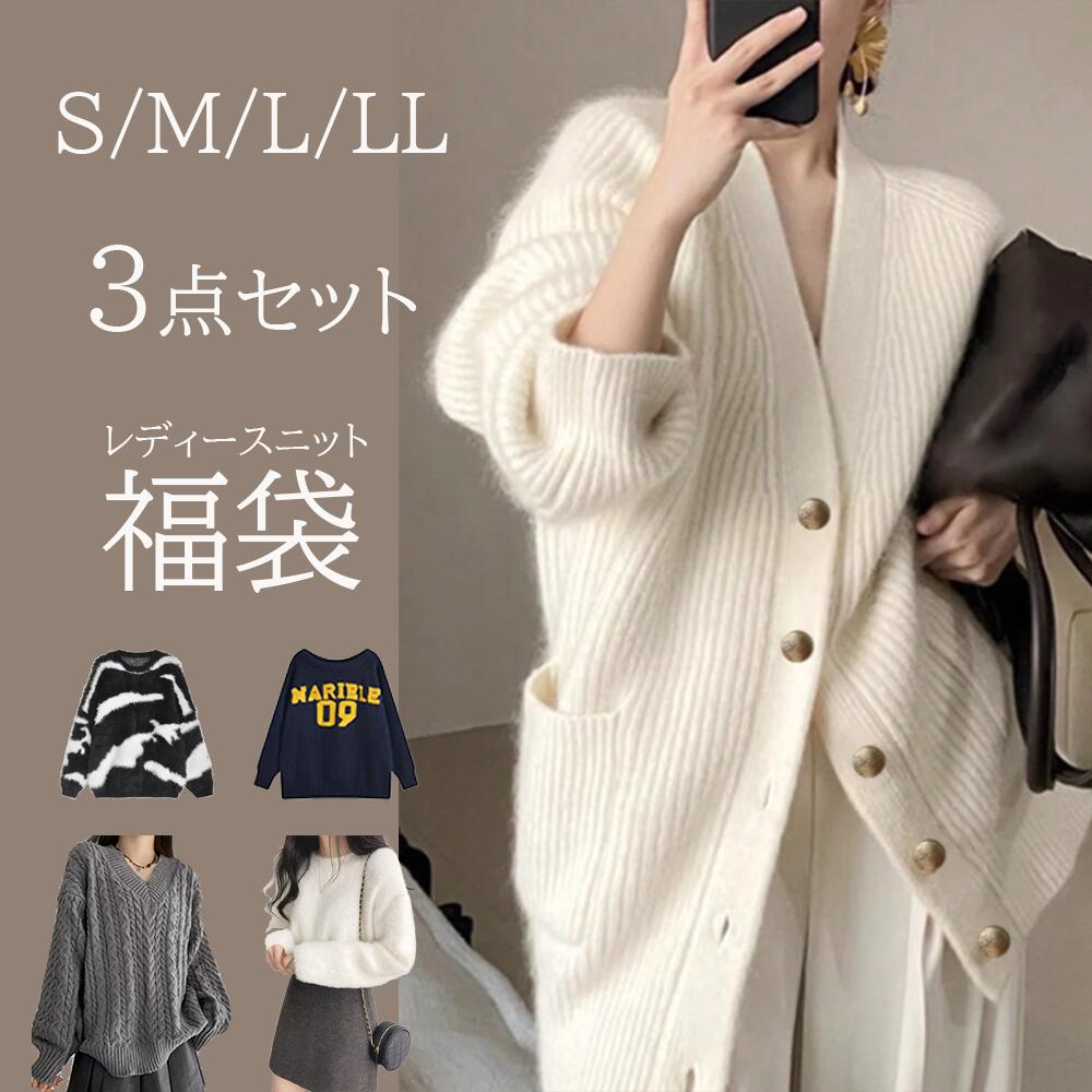 楽天市場】【楽天1位】福袋 レディース 福袋レディース キャバ 新年