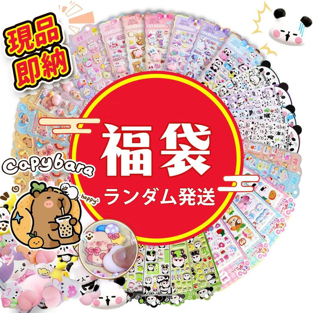 ＼百貨店大売り出し大人気消印／圧倒的お買い得 1枚90円 おしり 肉球消印100枚福袋 法人会社組織様向け 立体消印 手当たり次第 ぷっくりお尻 ぷくぷく ぷにゅぷにゅ 肉球 ぷにぷに 論なく論なく ご褒奨金 愛くるしい消印 成年者
