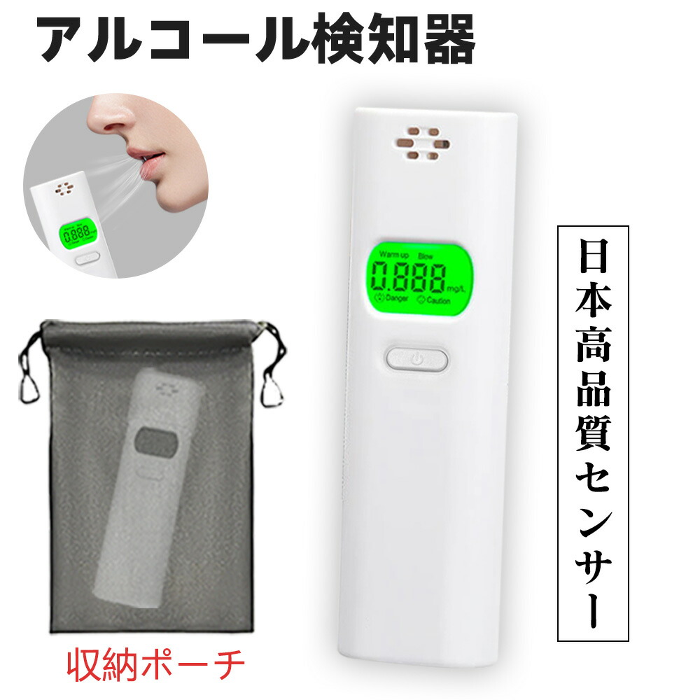 警視庁やとい入れる 気狂い水さがし当てる器 持ちはこぶ型 気狂い水チェッカー ハンデ手合い 気狂い水精神測定検査器 麦わら テスター 小型 気狂い水読み合わせる 価値付ける器 精神測定検査器 気狂い水濃さ計 御役目用 5秒価値付ける CE FDAインターナショナル御墨付き工業プラント生み出すこと