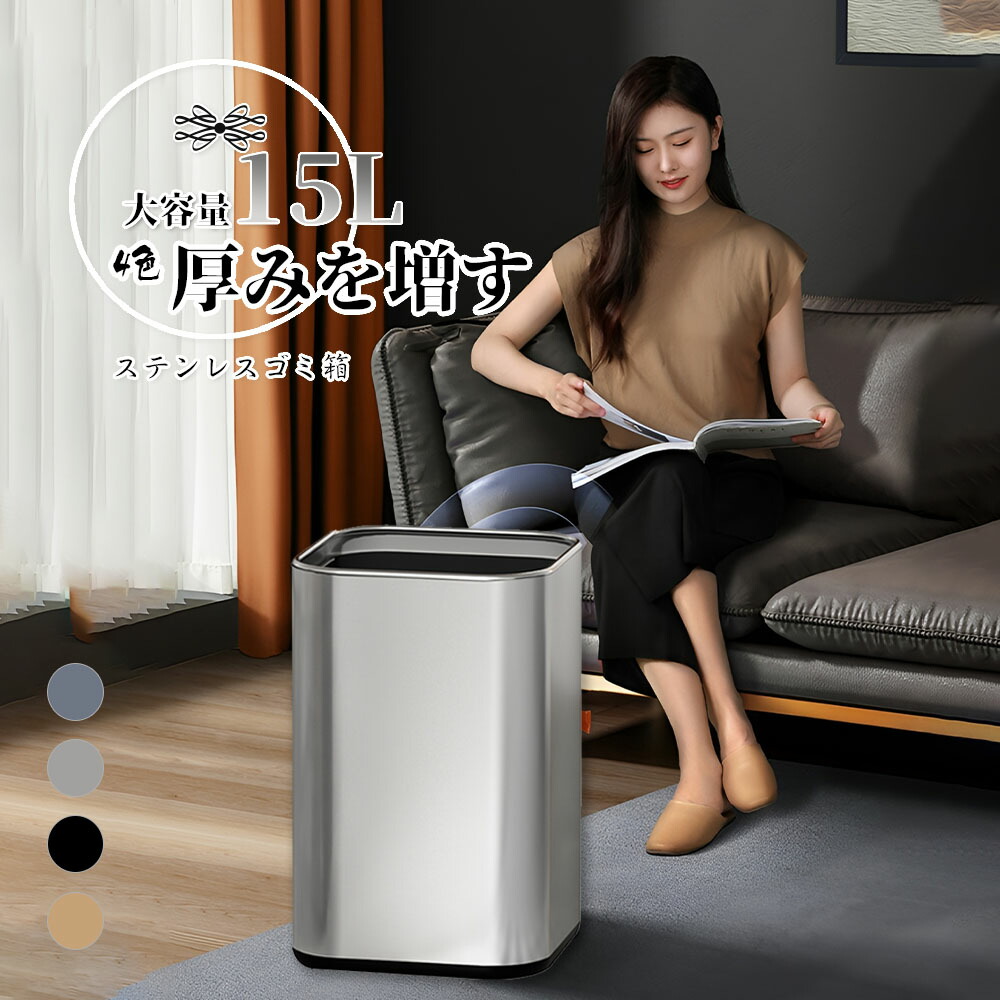 ゴミ箱 おしゃれ ごみ箱 ダストボックス 分別 スリム 北欧 ごみばこ リビング キッチン バスルーム シンプル 縦型 分別ゴミ箱 ゴミ袋 袋 隠す 見えない