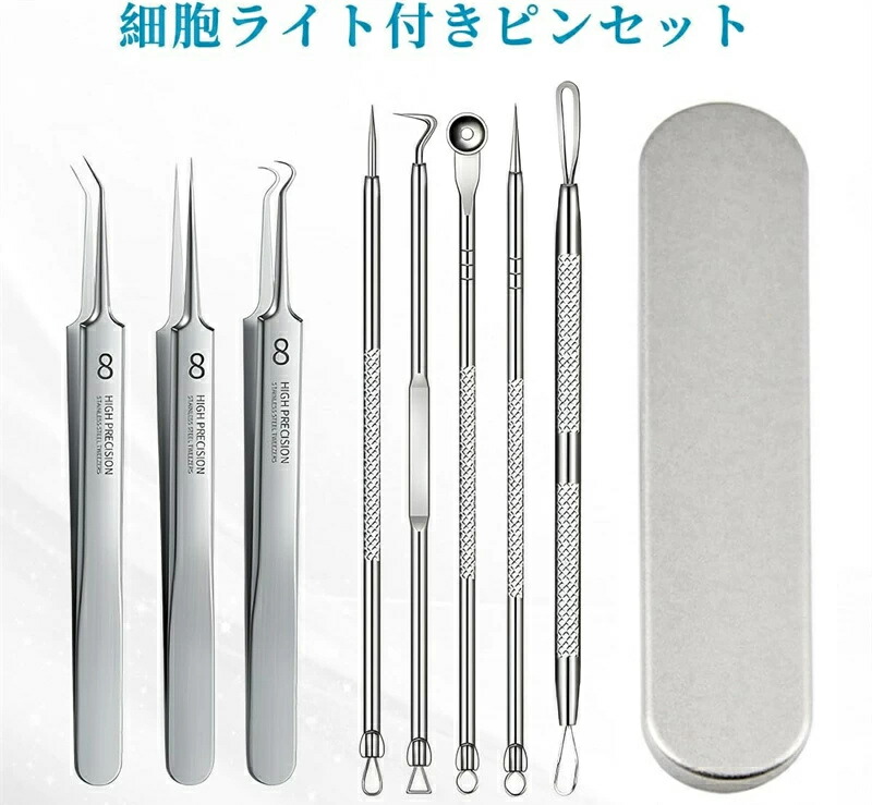 楽天市場】ピンセット 精密 角栓 毛抜き 先端は幅0.1mm 精密ピンセット