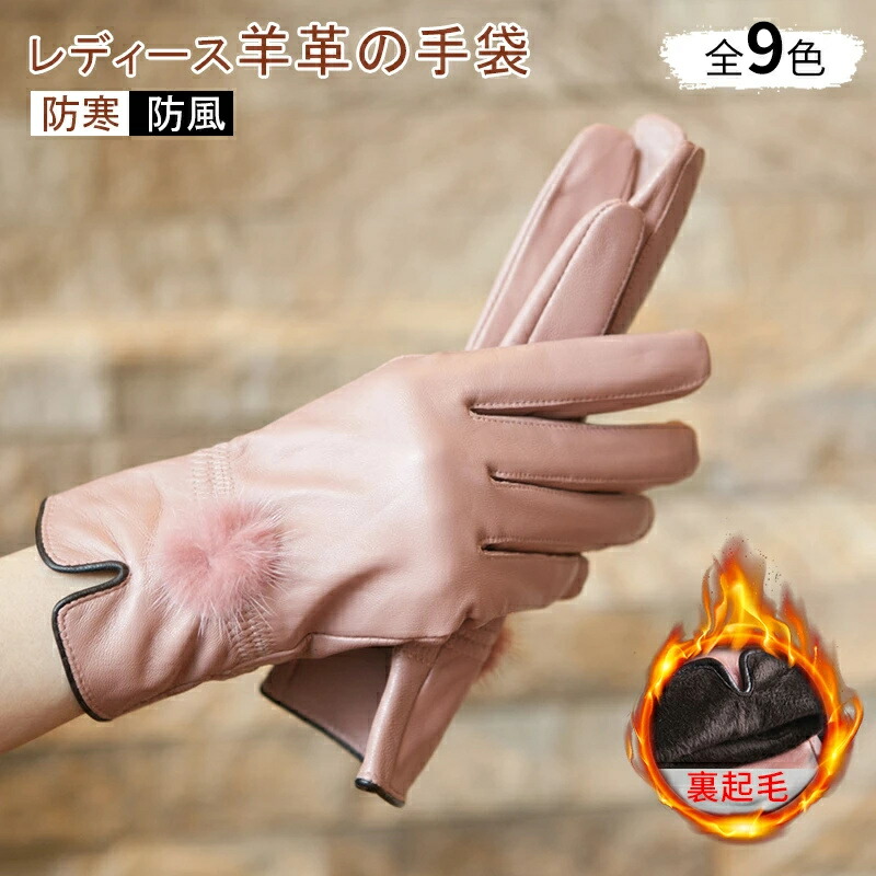楽天市場】ムートン手袋 ファー 羊毛皮100％ 手ぶくろ シンプル