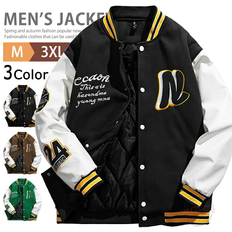 楽天市場】エレメント スタジアムジャケット メンズ ブラック 黒