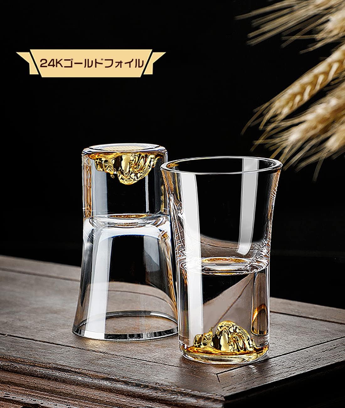 楽天市場】バークラフト レインボートールシットグラス 60ml 4peas