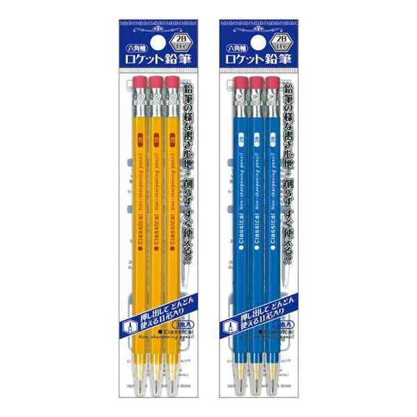 鉛筆 2B 15本セット 楽天市場】六角軸ロケット鉛筆 2B 15本セット（3本入×5