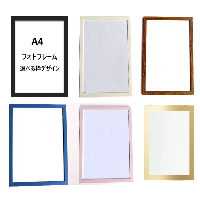 楽天市場】PSフォトフレームA4サイズ G-614 PSクリア 壁掛け 卓上 縦