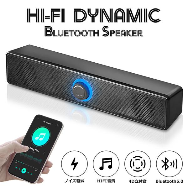 楽天市場】【送料無料】Bluetooth スピーカー ワイヤレススピーカー