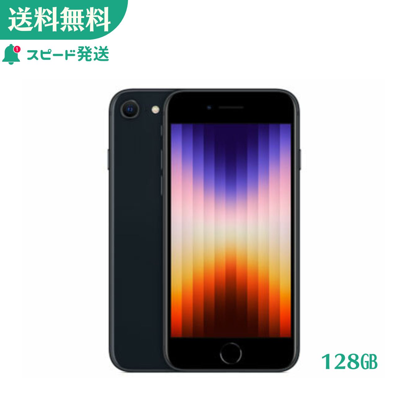 楽天市場】【最大2000円クーポンGET】「新品 未開封品」SIM