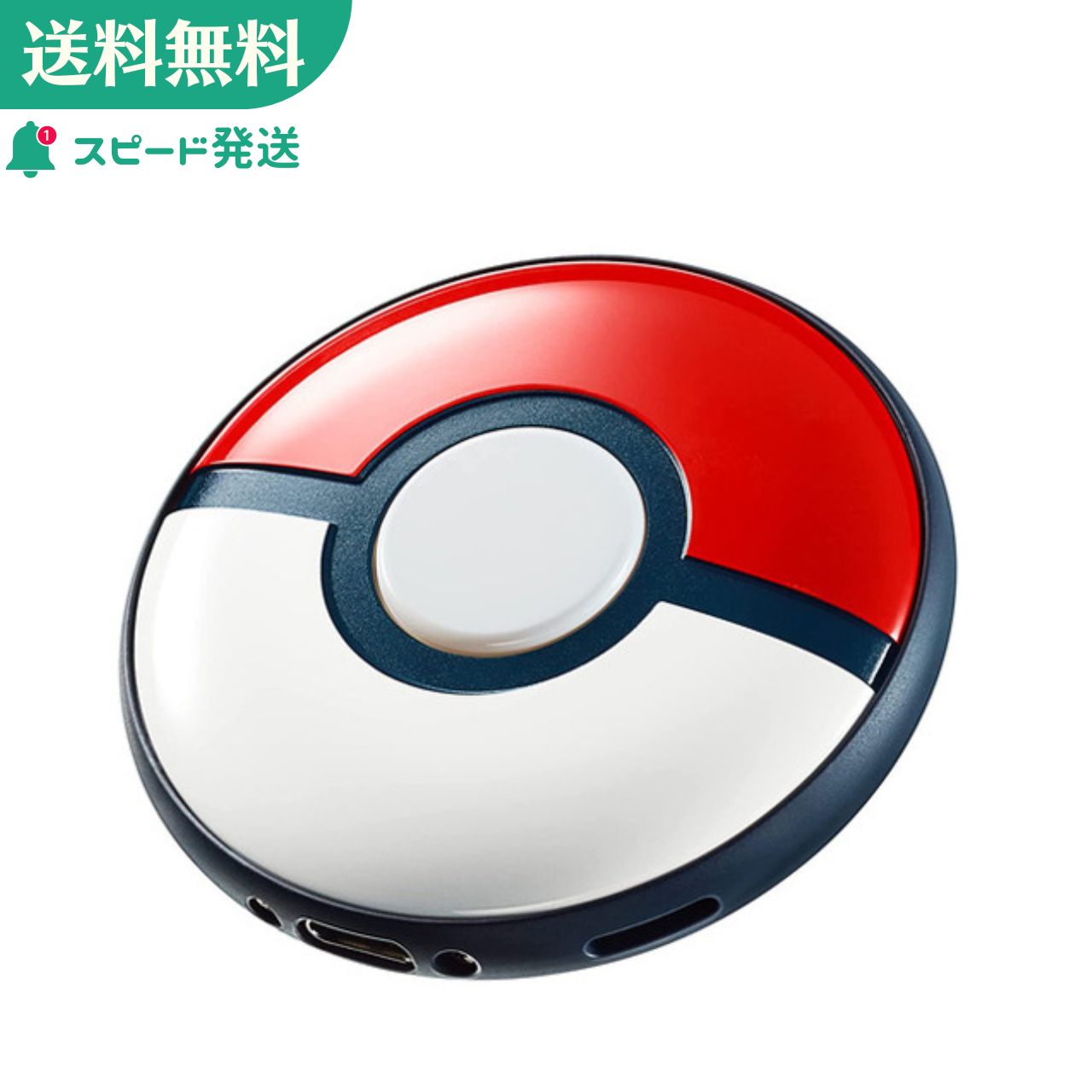 楽天市場】O Pokemon GO Plus +（ポケモン ゴー プラスプラス