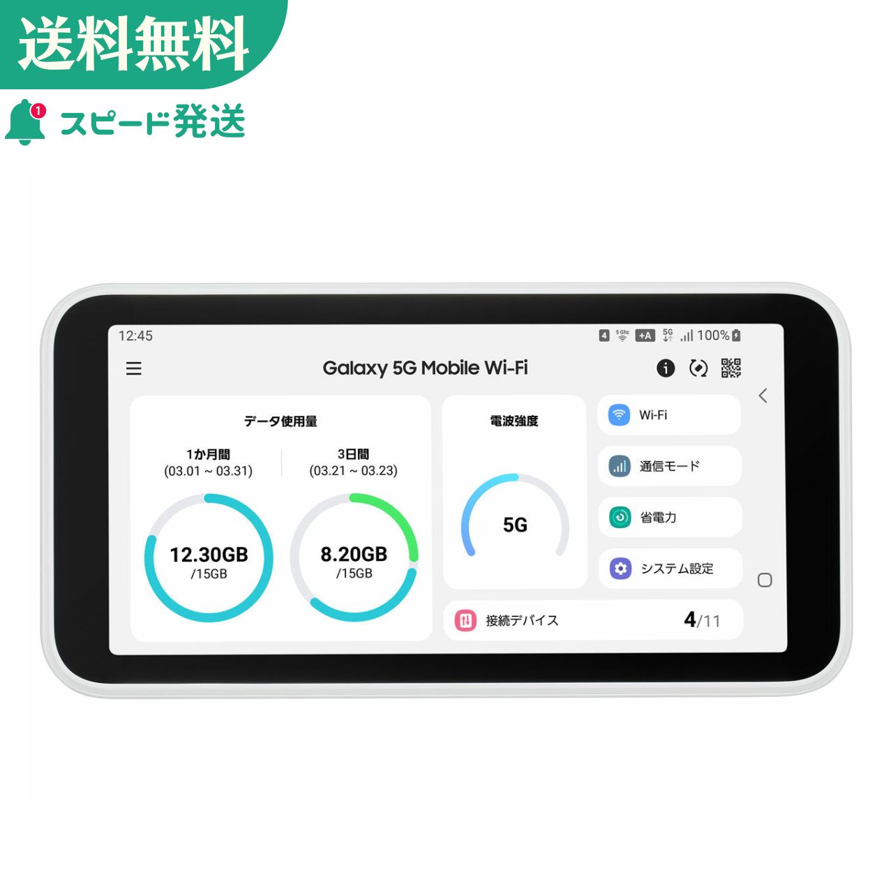 スマホアクセサリー Galaxy 5G SCR01 Amazon.co.jp: galaxy 5g mobile wi-fi ケース scr01 手帳型
