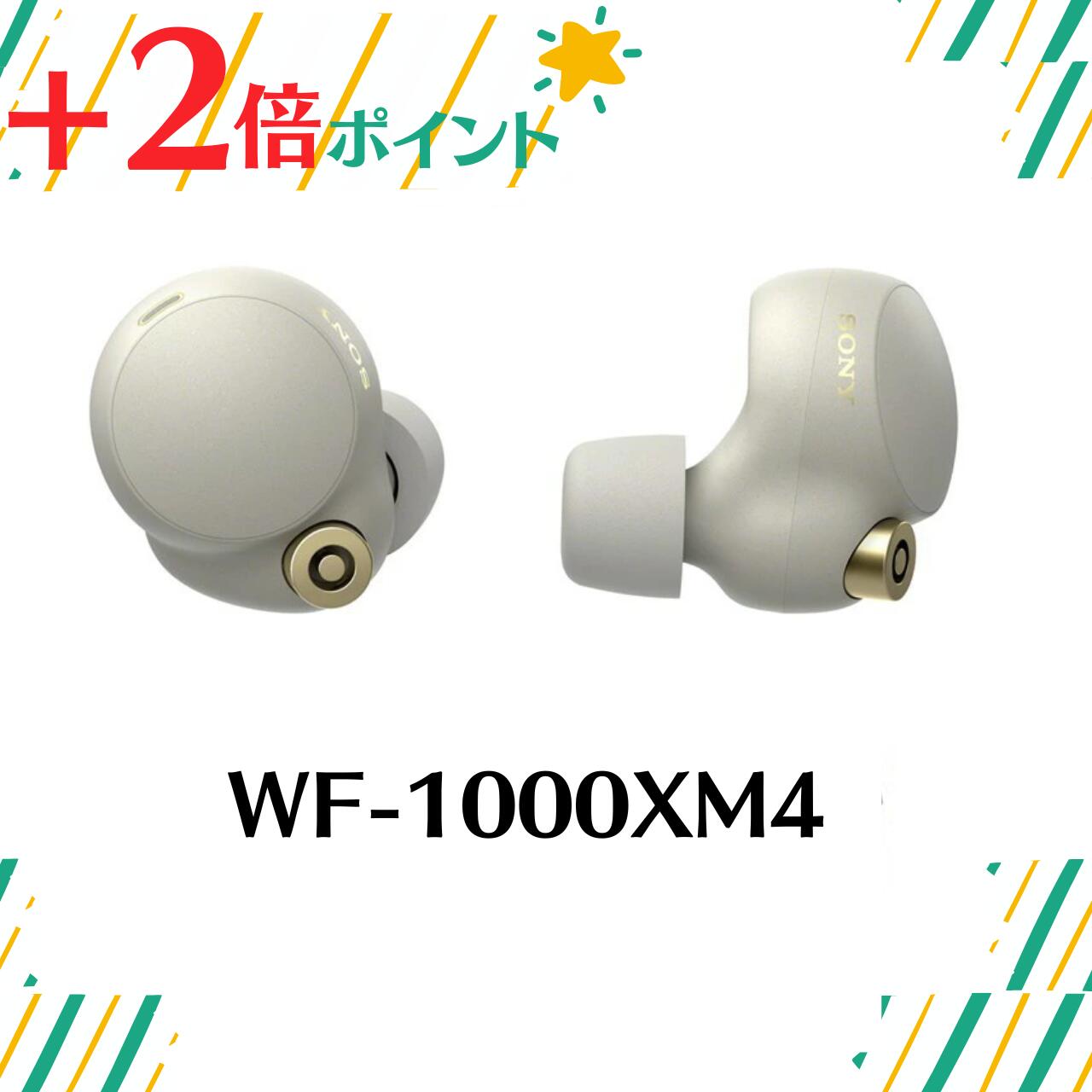 SONY ワイヤレスイヤホン WF-1000XM4 プラチナシルバー SONY 『新品』SONY(ソニー) WF-1000XM4-S [プラチナシルバー