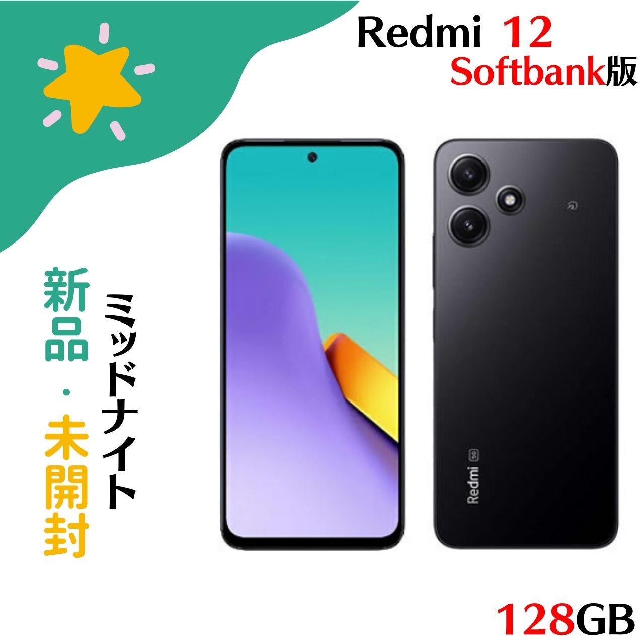 楽天市場】「+2倍ポイント・新品」moto g64y 5G スペース 楽天市場】「+2倍ポイント・新品」moto g64y 5G スペース