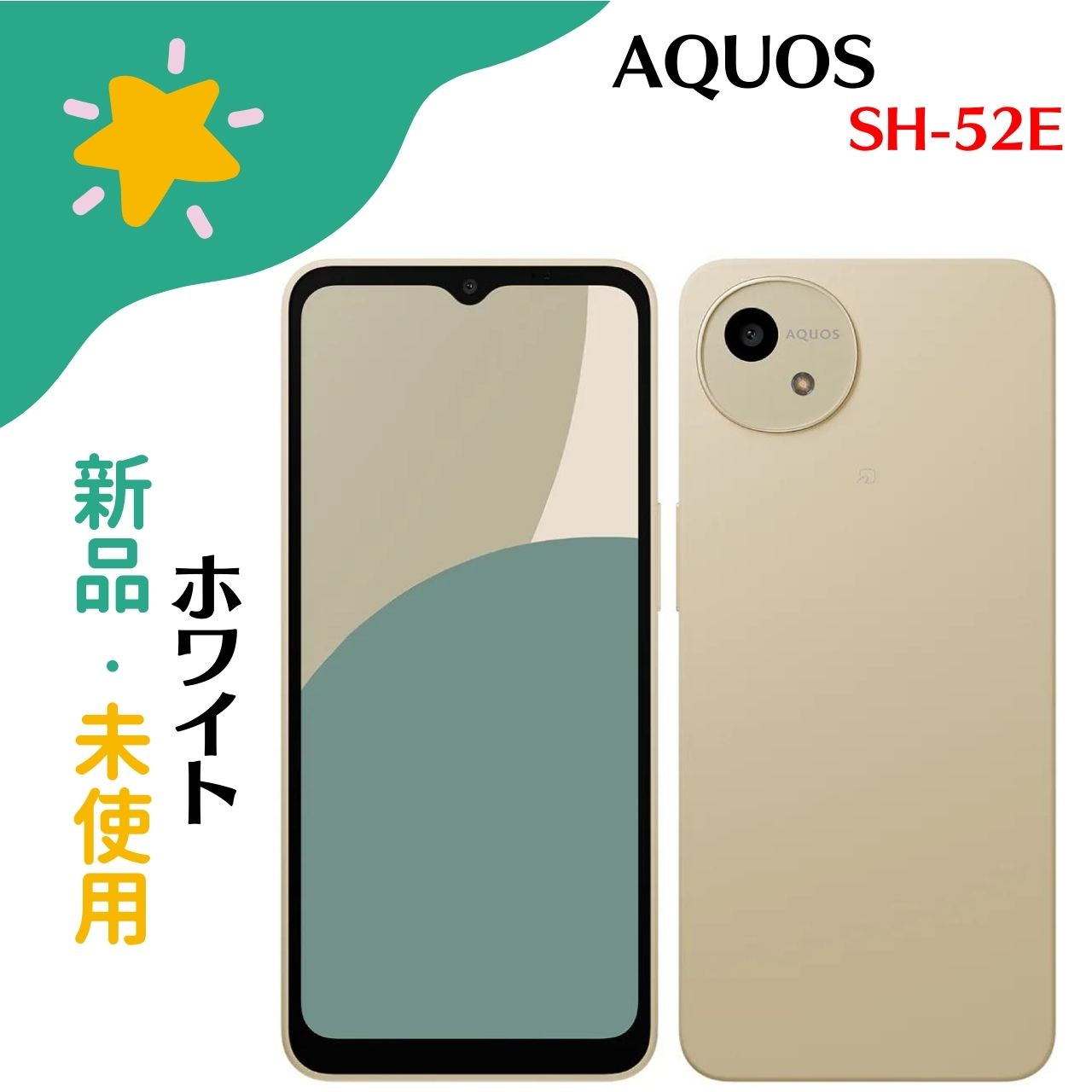 楽天市場】「+2倍ポイント・新品」moto g64y 5G バニラクリーム