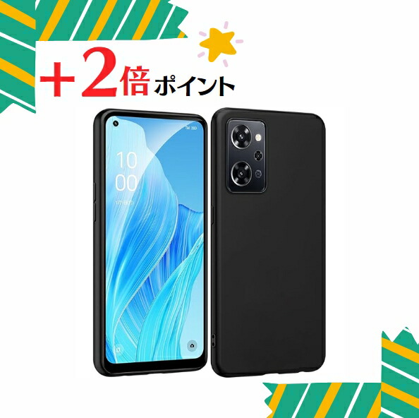 【新品未使用】Reno9 A  8GB ナイトブラック ワイモバイル 楽天市場】【新品未開封】OPPO Reno9 A ナイトブラック Y!mobile