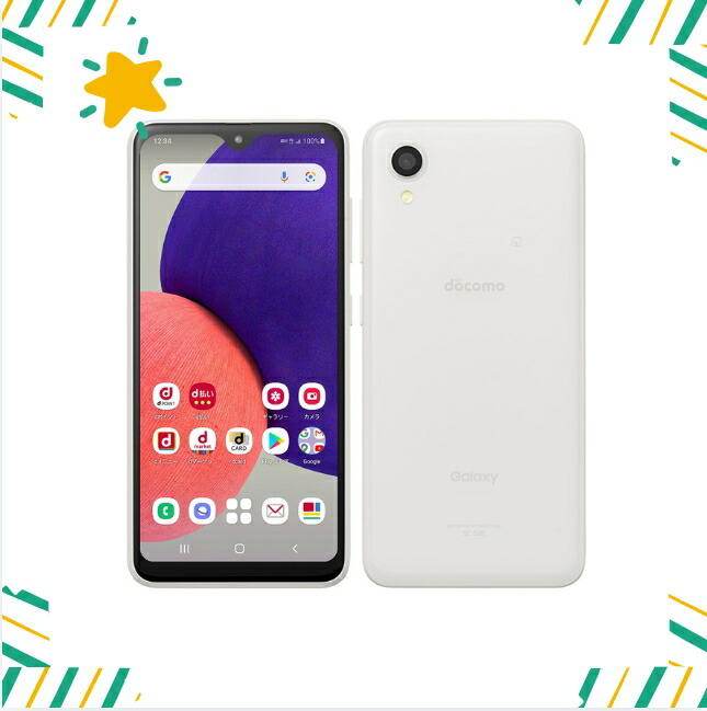 Galaxy A22 白　本体のみ imgrc0098086403.jpg