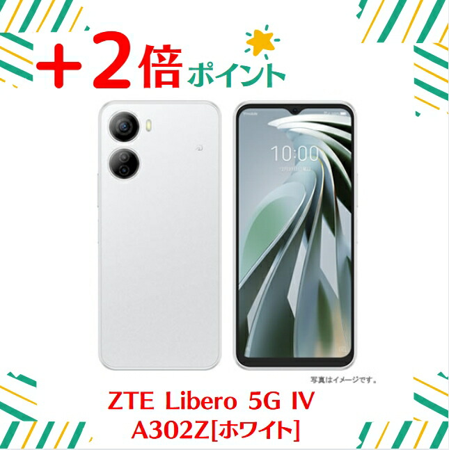 楽天市場】「+2倍ポイント・新品」Xiaomi Redmi 12 5G XIG03 楽天市場】「+2倍ポイント・新品」Xiaomi Redmi 12 5G XIG03