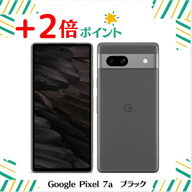 Pixel7aチャコール　SIMフリー 128GB Google Pixel 新品未使用 7a 128GB [Charcoal] SIMフリー 本体