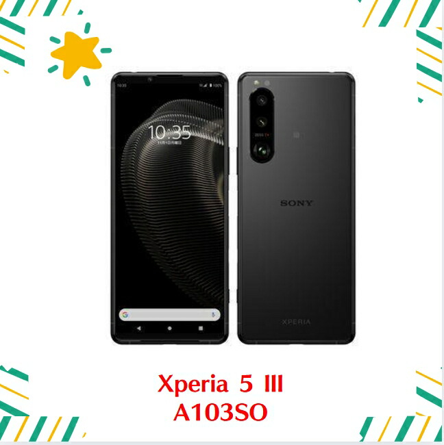 Xperia - 【RA】Xperia 1 Ⅲ ブラック 海外版SIMフリー Sony Xperia 1 III 5G 海外SIMフリー版 Dual Sim の販売