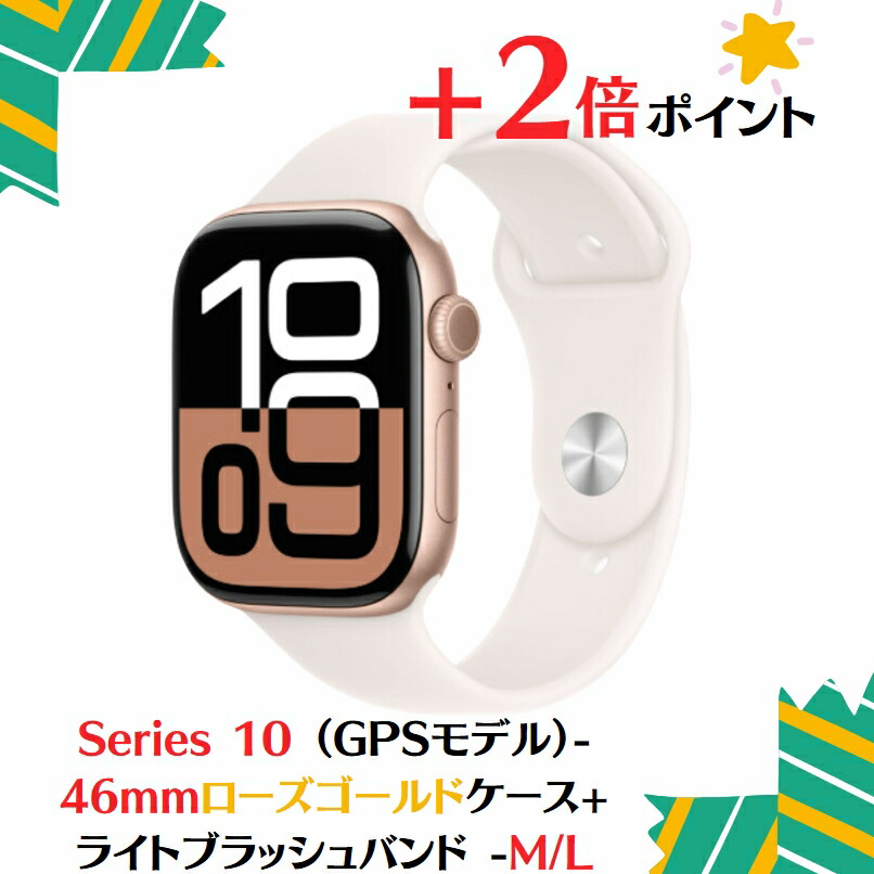 Apple Watch - アップル　Apple Watch Series 10　MWWU3J/A Apple Watch Series 10 GPS + Cellular 42mm Natural Titanium