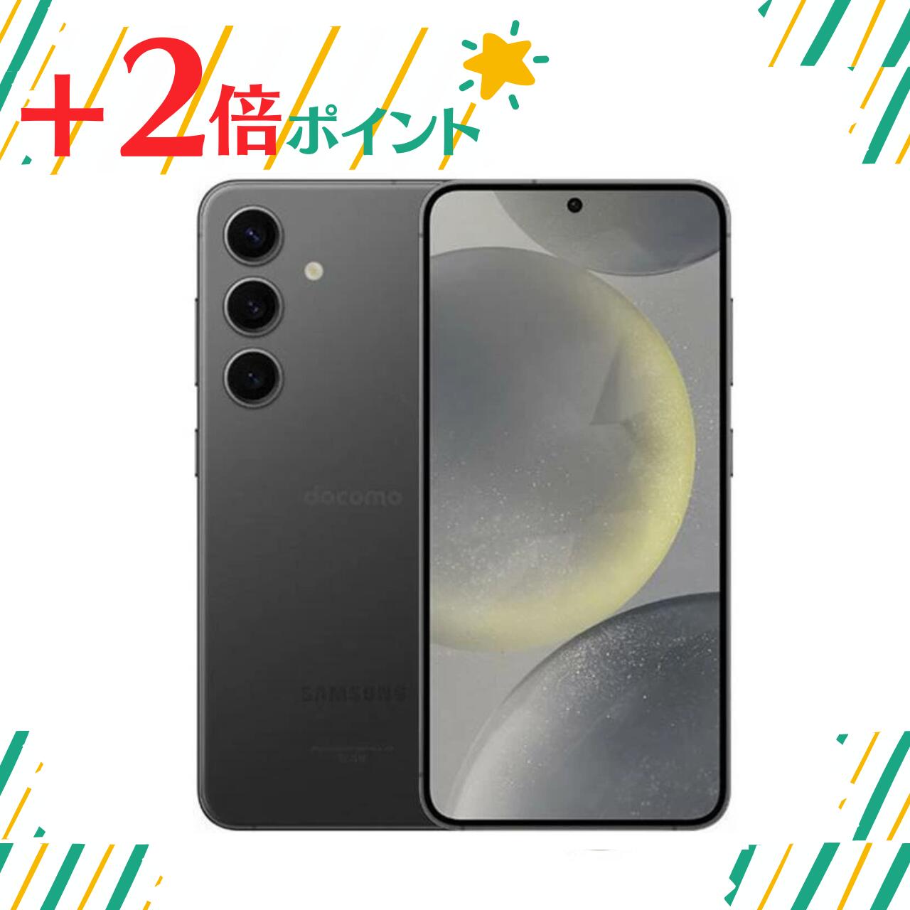 楽天市場】[国内版SIMフリー][未開封/未使用] Galaxy S24 256GB