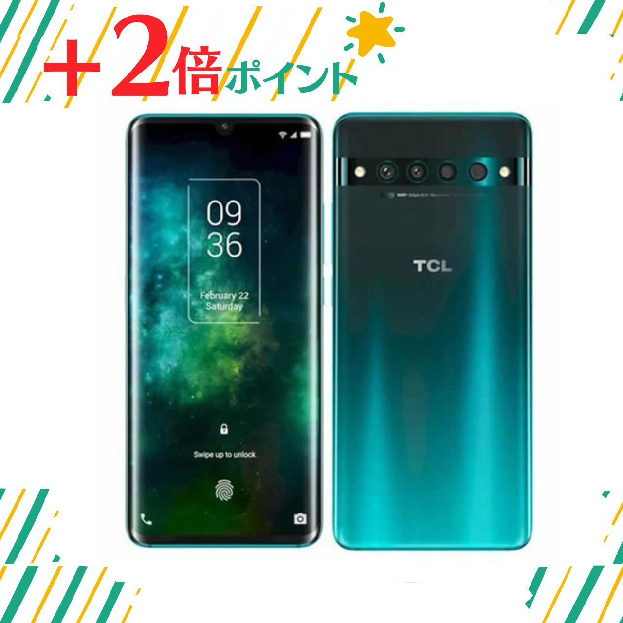 「+2倍尖んがり・新品」TCL 10 Pro forest green  4580678546353