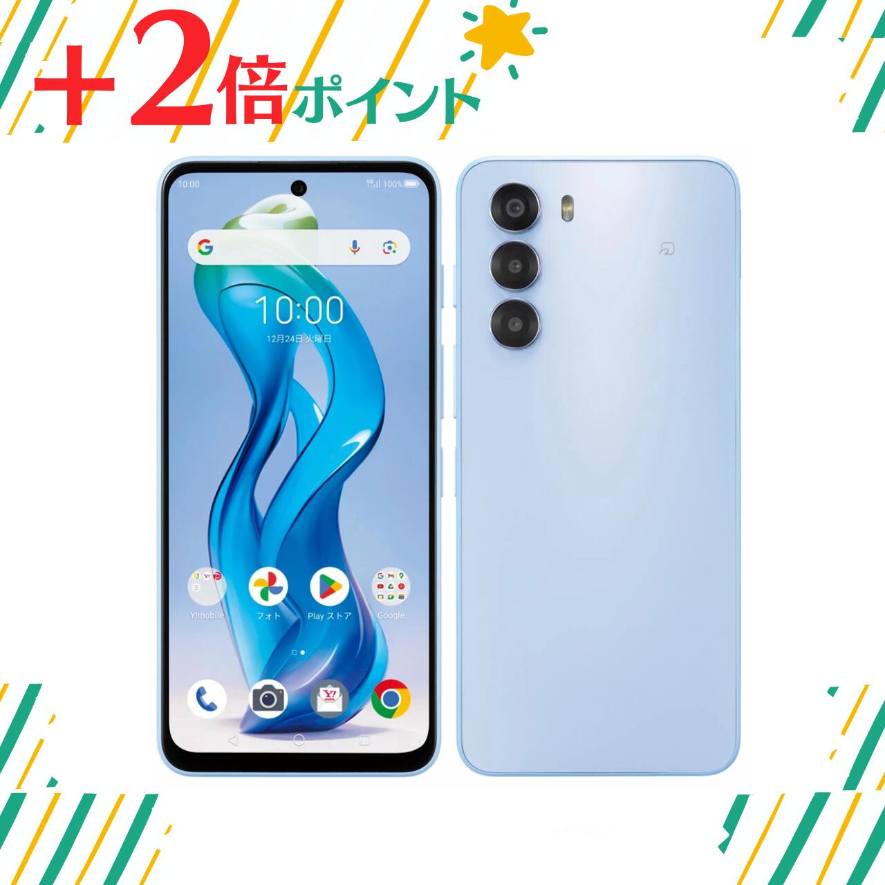 ワイモバイル nubia S 5G A403ZT nubia S 5G (A403ZT) ｜製品情報｜ワイモバイル（Y!mobile）法人