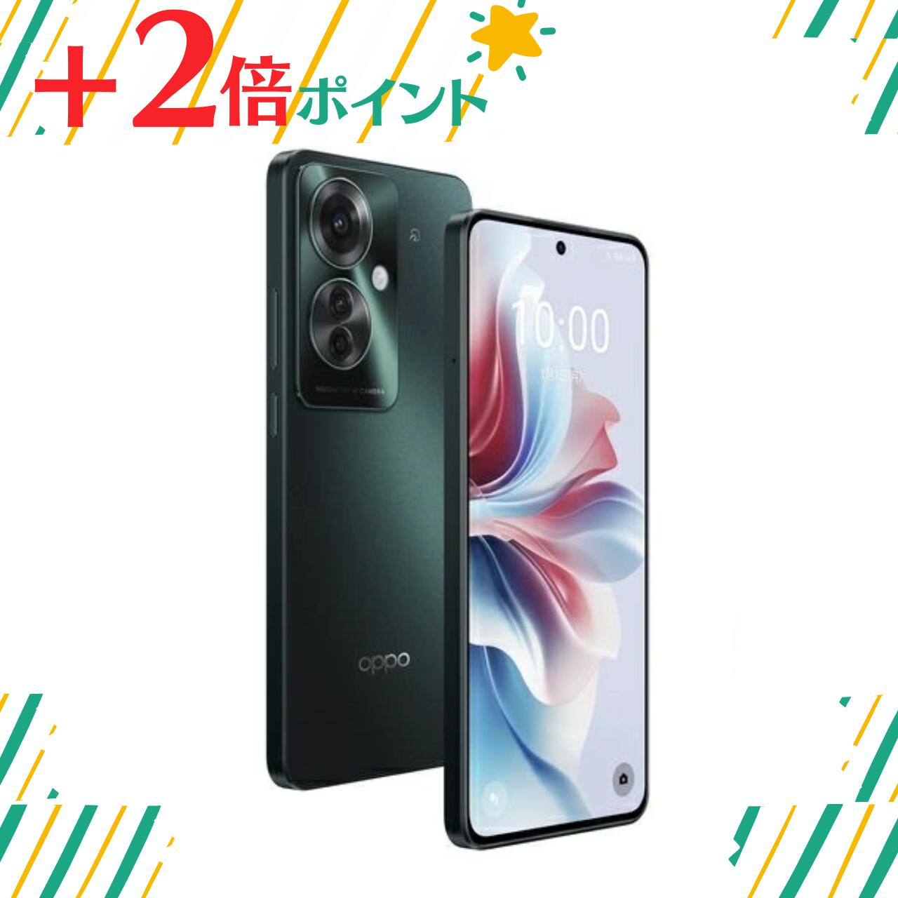 楽天市場】Oppo Reno11 A 6.7型 8GB/128GB ダークグリーン SIM