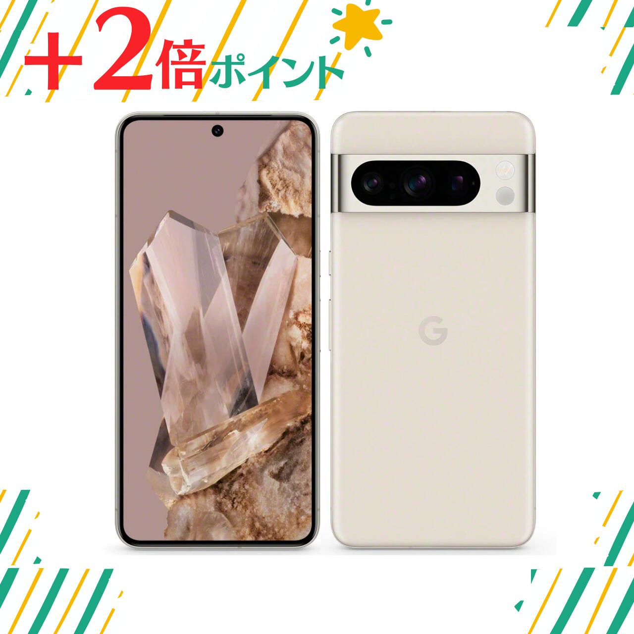 楽天市場】[新品] Google Pixel 8 pro 256gb 本体 Bay 青 ブルー