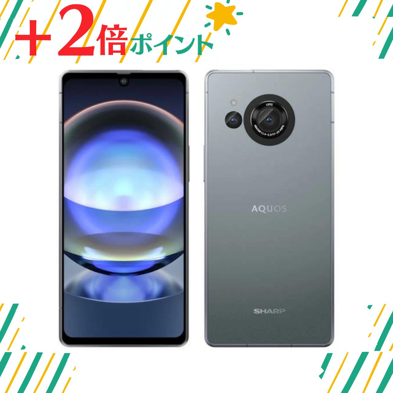 新品未開封　SHARP AQUOS R8 SH-R80　ブルー Amazon | AQUOS R8 SH-R80 ブルー 6.39型 8GB/256GB SIMフリー