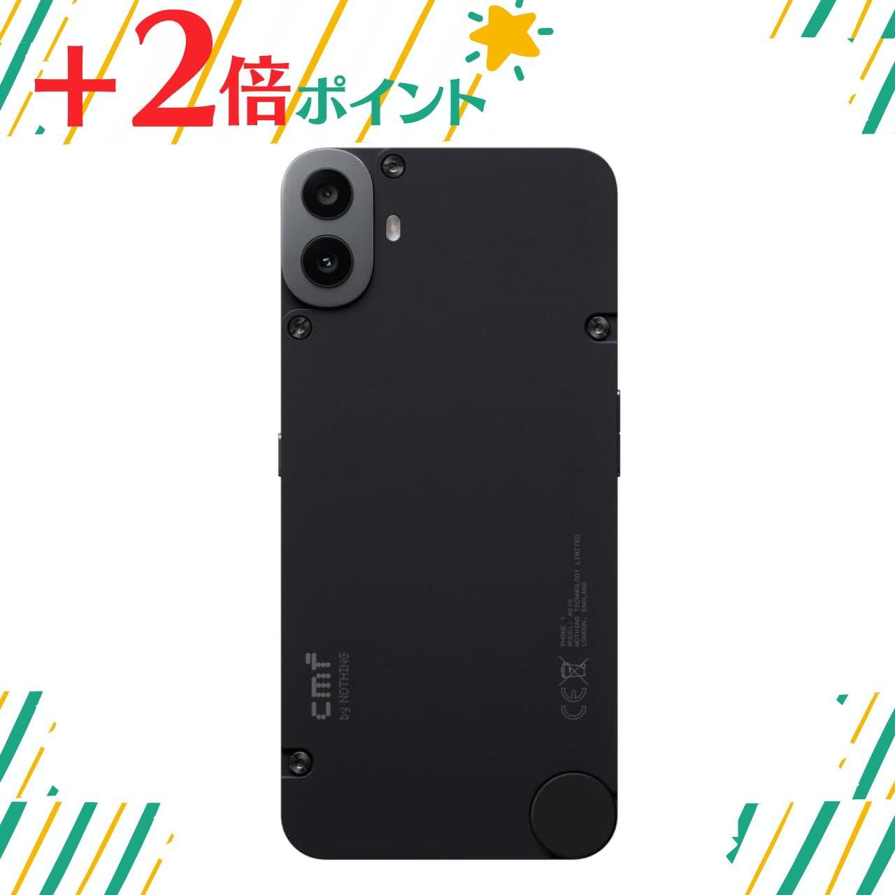 ANDROID - CMF Phone 1 ブラック 128GB &amp; Buds 未使用 CMF Phone 1 ブラック 中古 17,980円 | ネット最安値の価格比較
