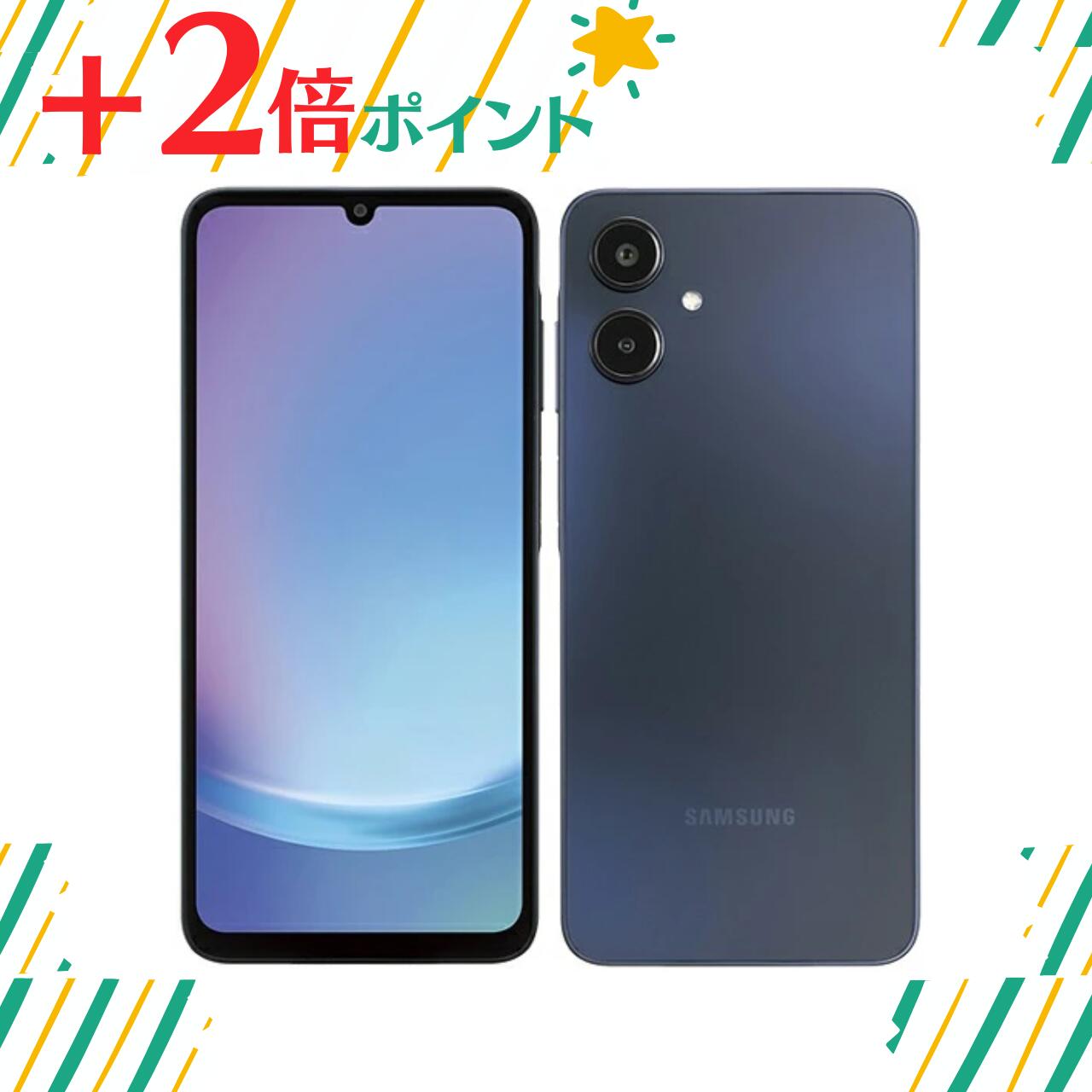 「+2倍ポイント・新品・未開封」 Galaxy A25 5G SC-53F docomo [ブラック] 4942857242850