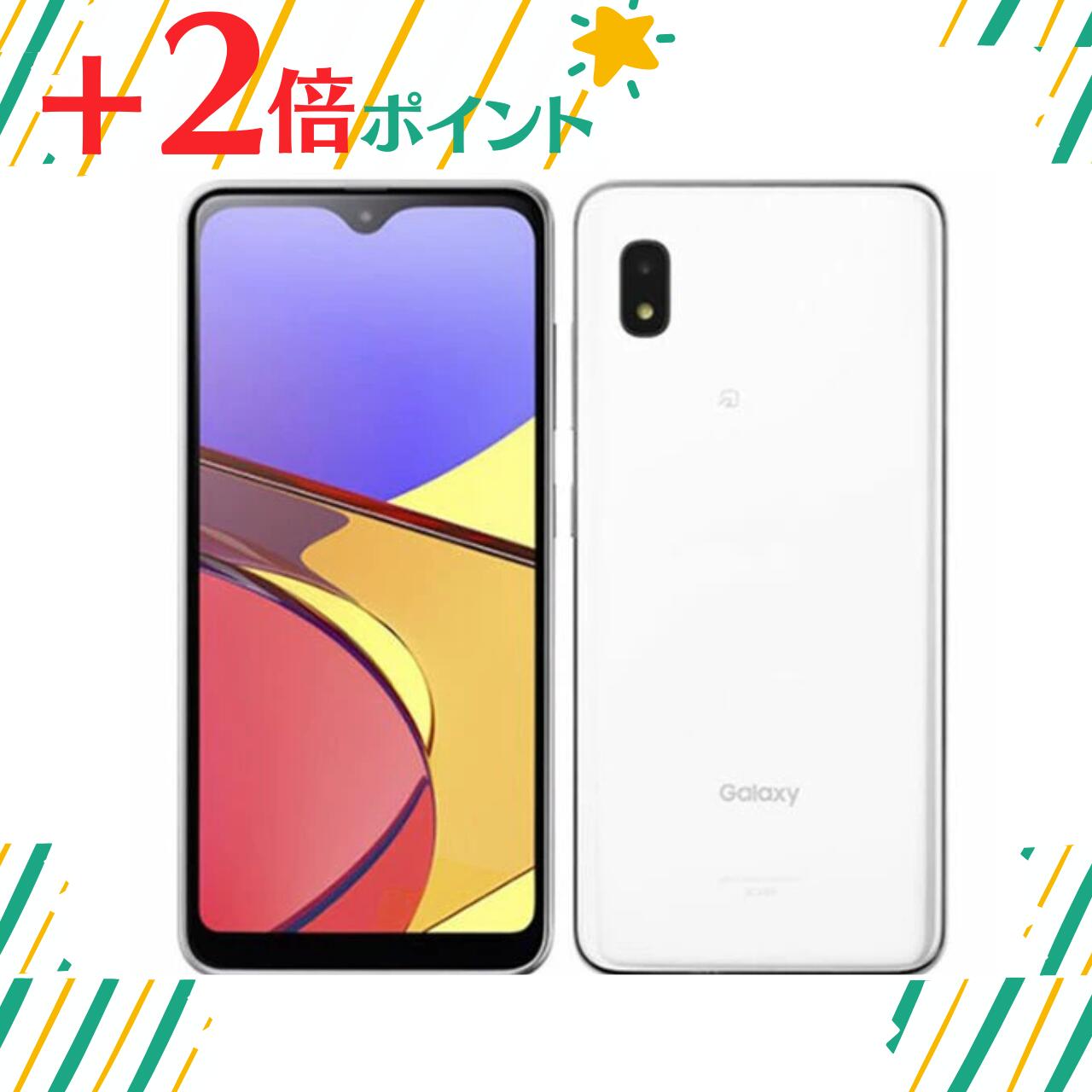 【超お得‼︎】Galaxy A21 SCV49 ホワイト 本体 SIMフリー 新品 未使用品 」SIMフリー Galaxy A21 SCV49 white ホワイト