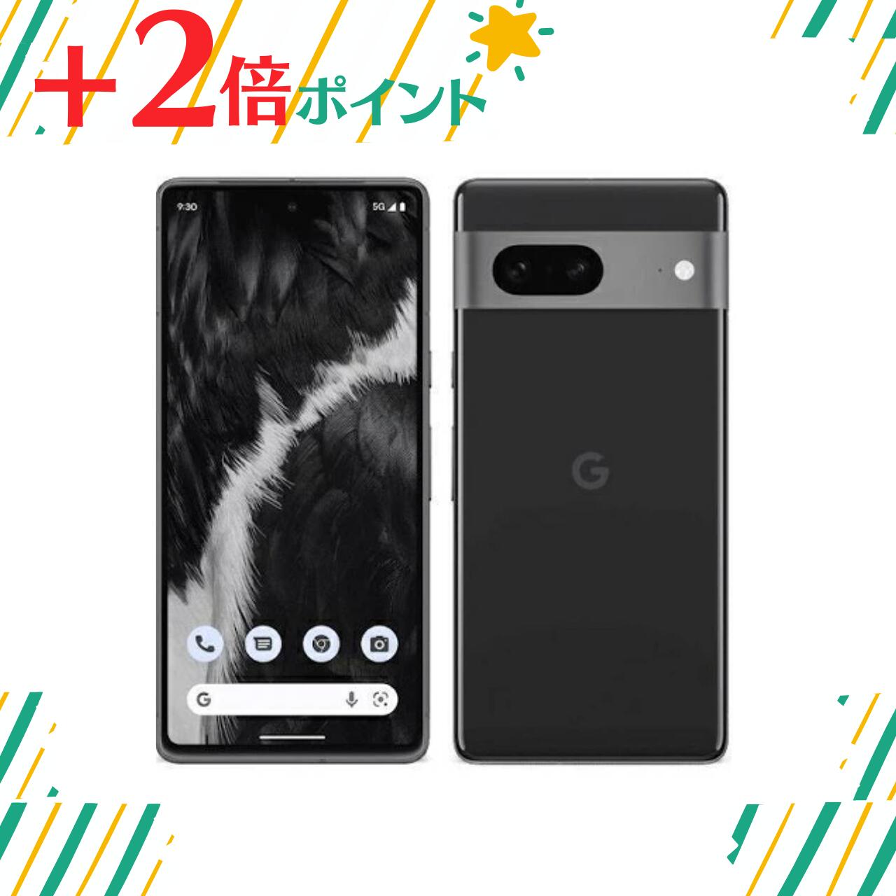 楽天市場】[新品] Google Pixel 7 128gb 本体 Obsidian 黒 SIM