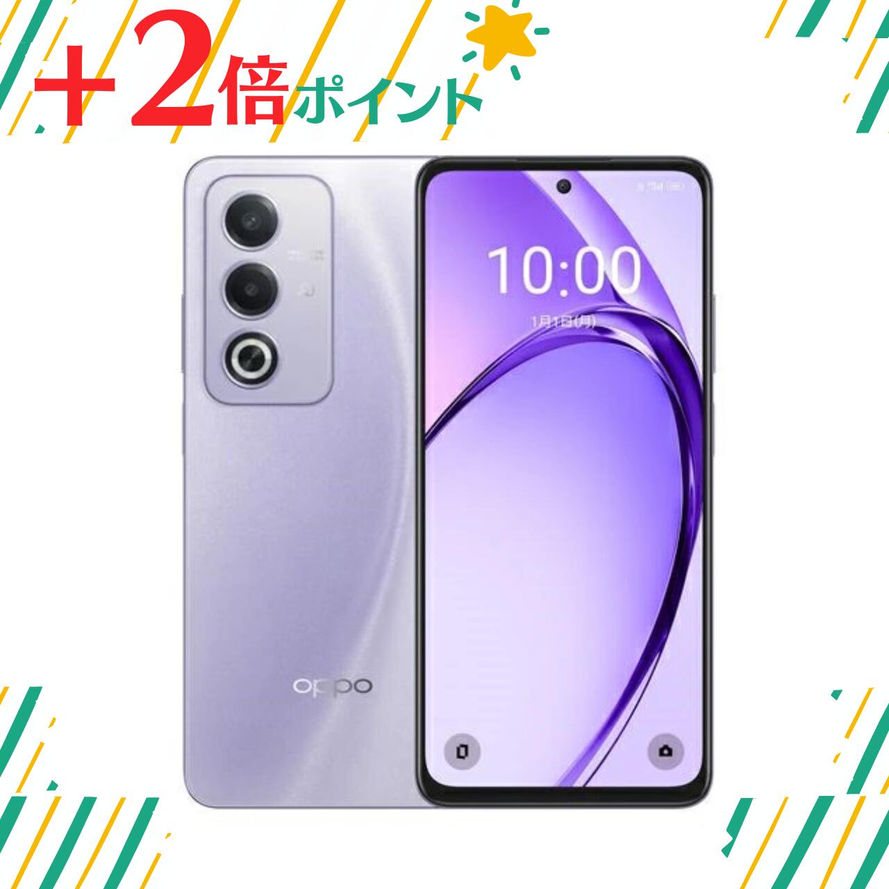 833.OPPO A3 5G　パープル OPPO OPPO(オッポ) (特典付き)OPPO A3 5G(4GB/ 128GB